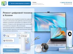 Универсальный сервисный центр