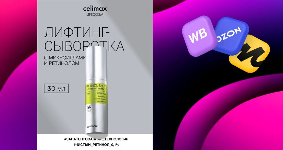 селимакс.png