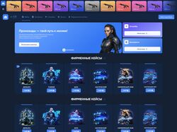 Loot-x.com - кейсы CS 2