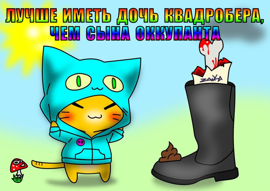 Квадроберы.jpg