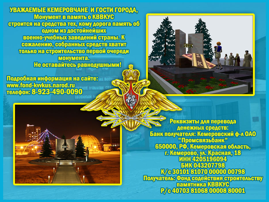 Баннер для ограждения строительства.jpg