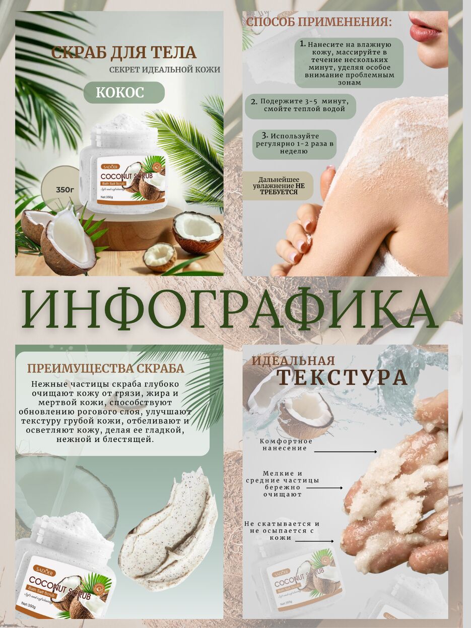 Скаб.zip - 5.png