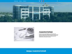 Работа 4