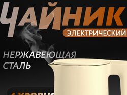 Карточки товаров для маркетплейсов 