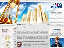 Сайт группы компаний Minerix