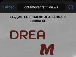 Создание и дизайн сайта