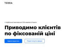 Разработка партнерской CPA-сети