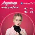 Veronika_Designe