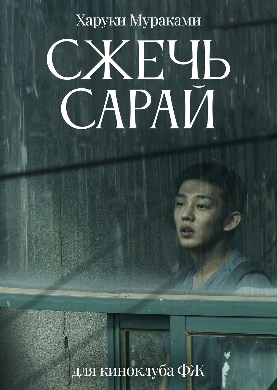 обложка книги.png