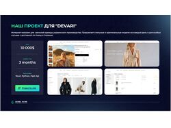 Работа 5