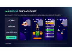 Работа 4