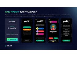Работа 1