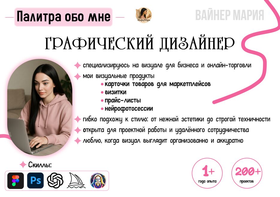 портфолио 1.png