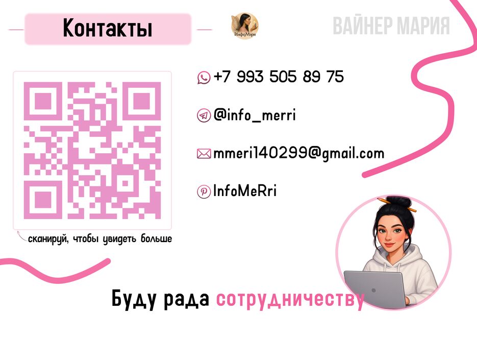 портфолио 5.png