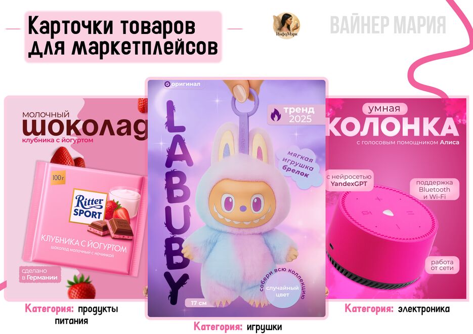 портфолио 2.png