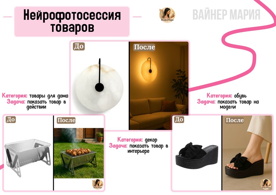 портфолио 4.png