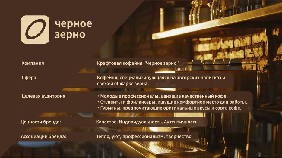 черное_зерно_ред-1.png