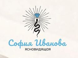Логотип для ясновидящей