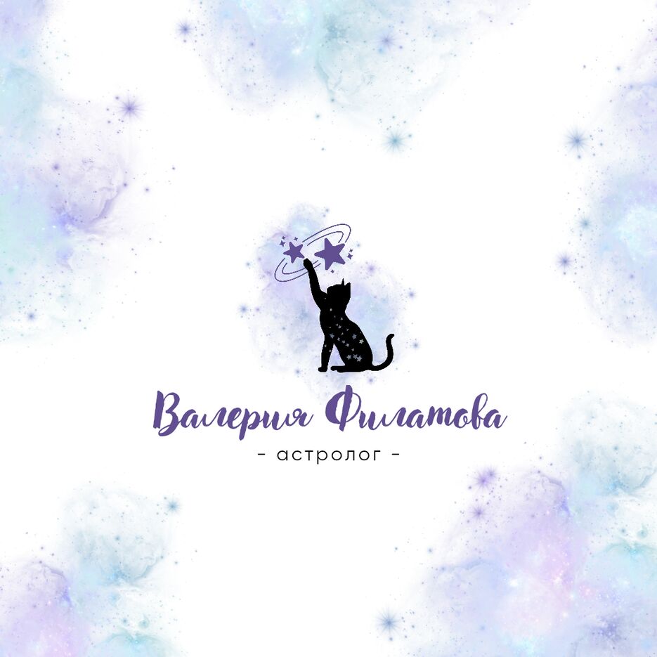 Астролог_20250918_185929_0001.png