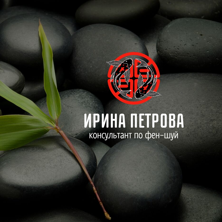Таролог, копия_20250826_200136_0001.png