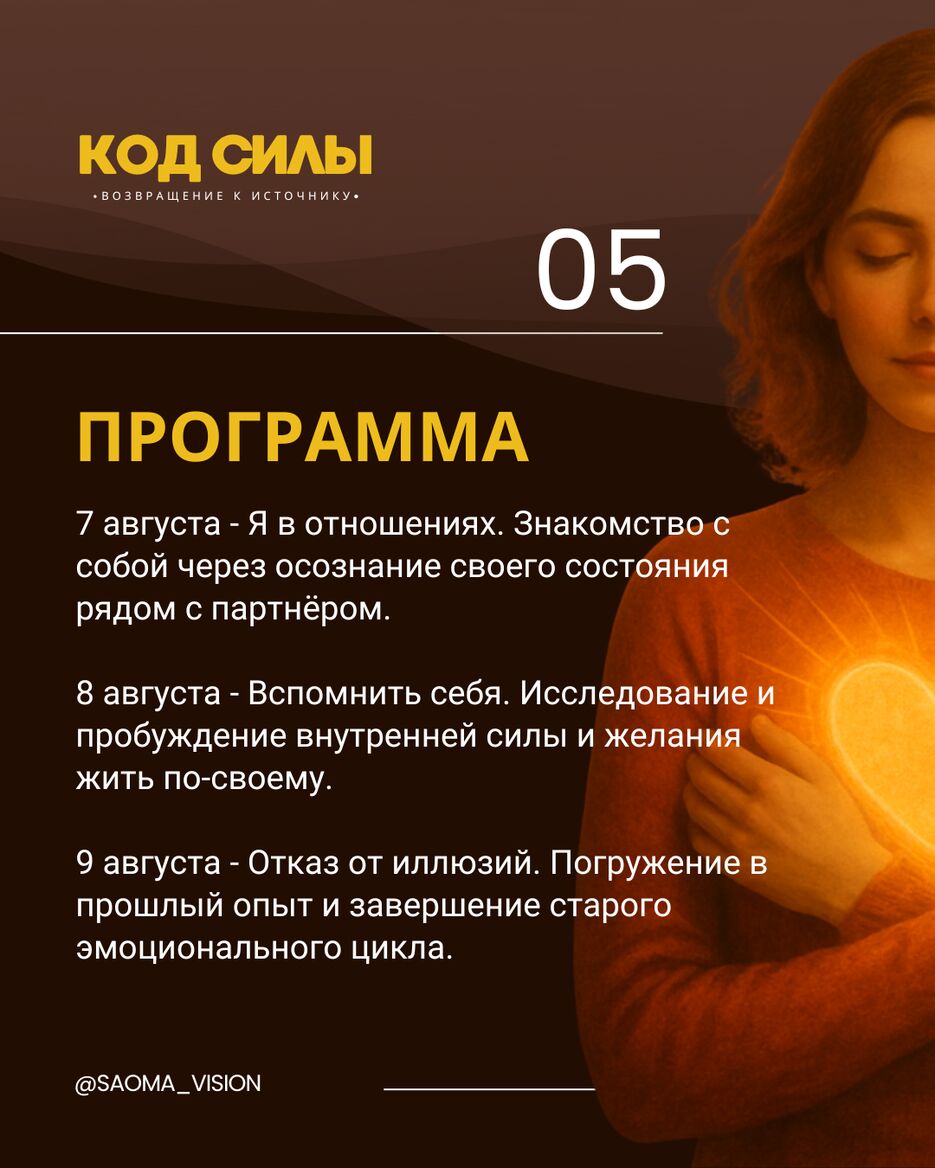 6_20250731_214106_0005.png