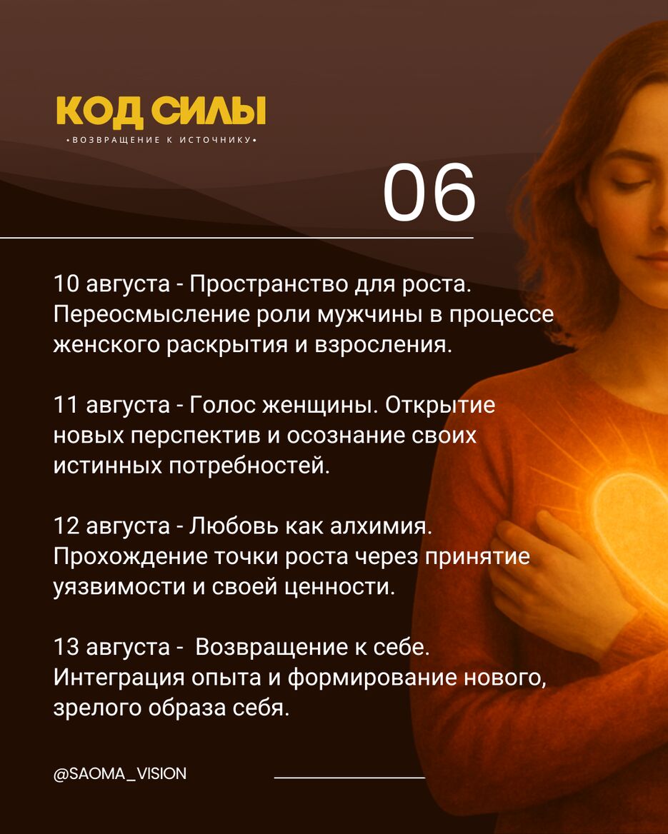 7_20250731_214106_0006.png