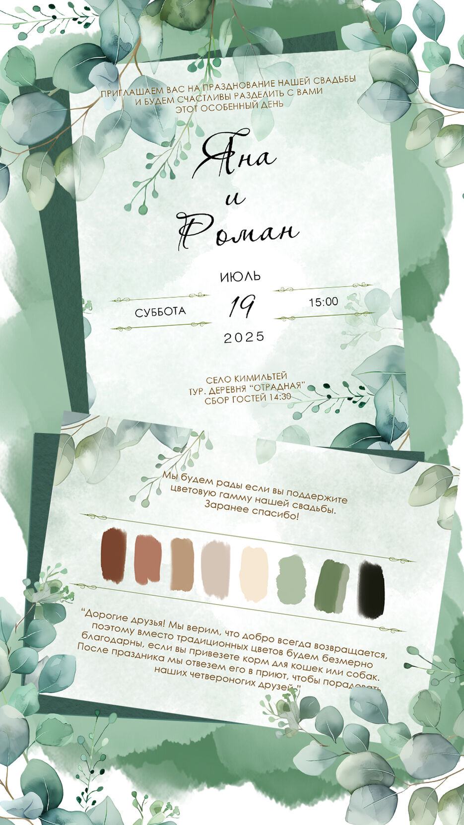 Монтажная область 1.jpg