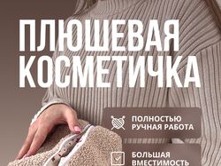 Карточка