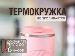Инфографика для маркетплейсов