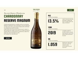 концепция страницы продукта для винного бренда.