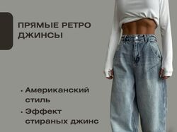 Инфографика для WB