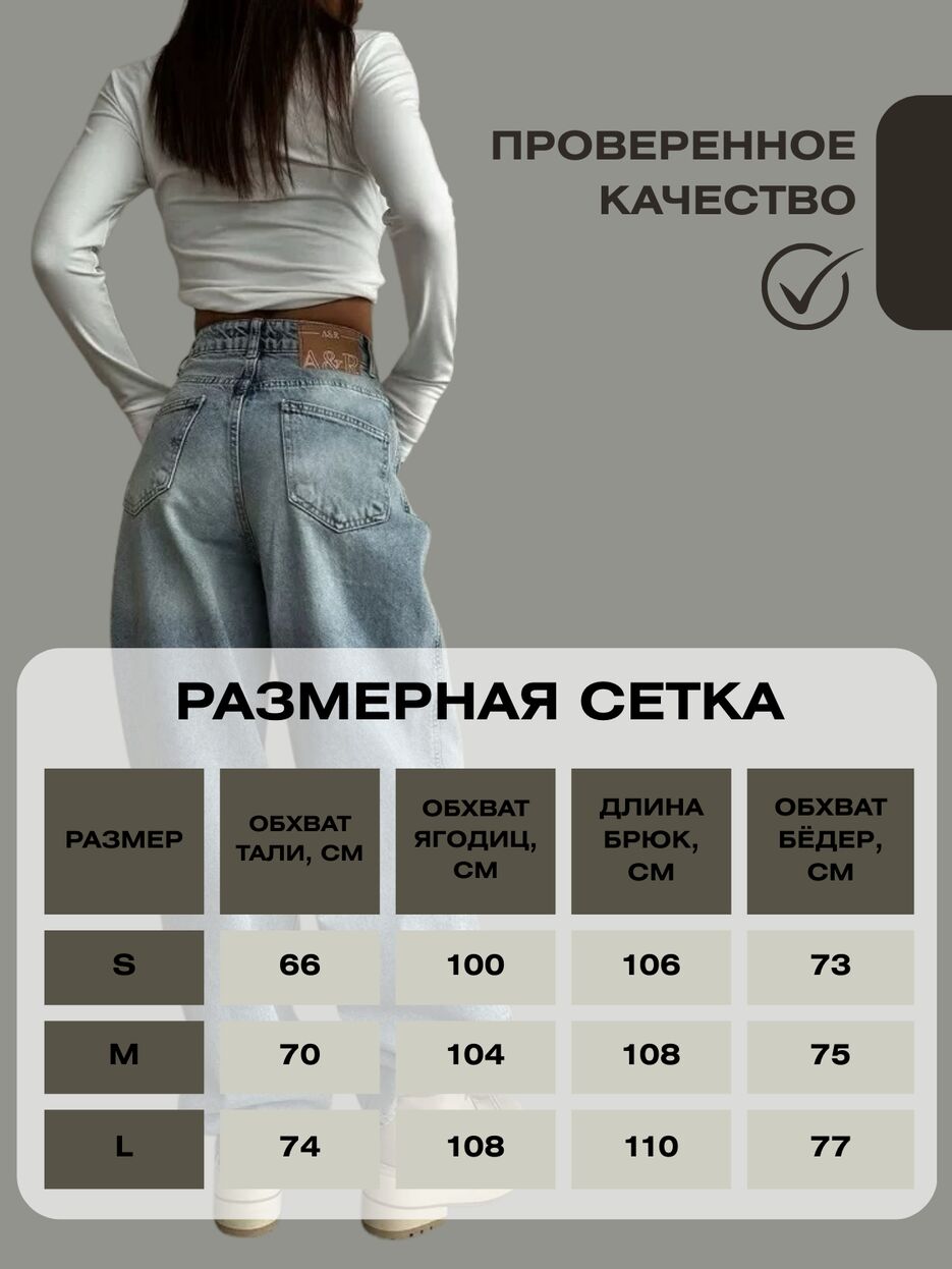 Американские ретро стираные прямые джинсы.zip - 3.png