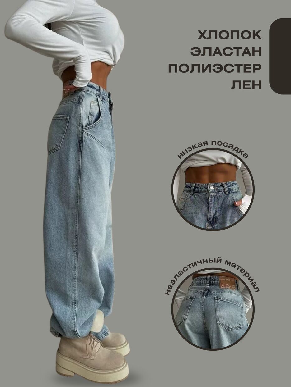 Американские ретро стираные прямые джинсы.zip - 2.png