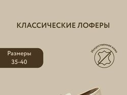 Инфографика для WB/OZON