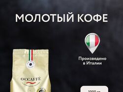 Инфографика для WB/OZON