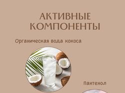 Инфографика для WB/OZON