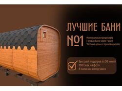 Баннер
