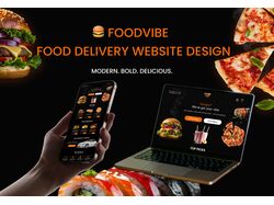 FOODVIBE — Дизайн сайту доставки їжі