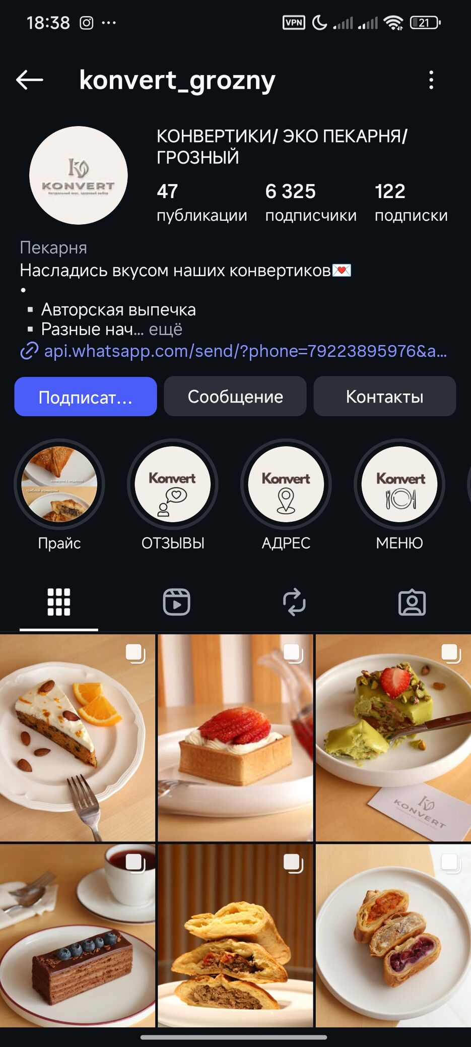 Screenshot_2025-09-27-18-38-07-072_com.instagram.android.jpg
