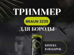 Инфографика