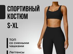 Инфографика 