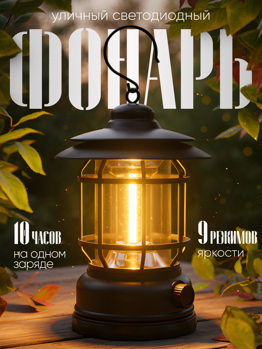 Загрузки.png