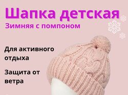Инфографика