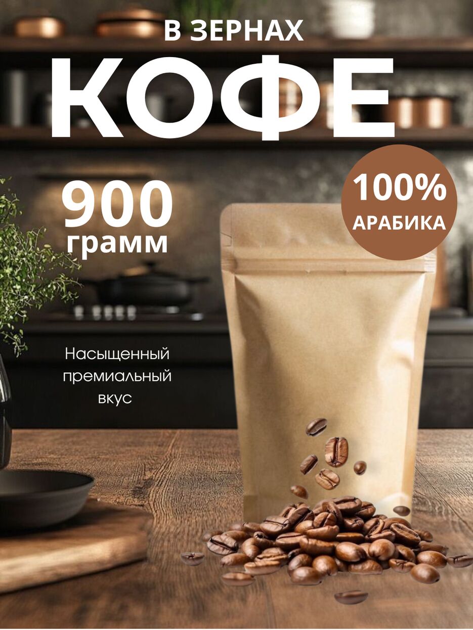 кофе.png
