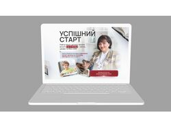 Верстка лендинга на Weblium