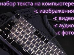 написання або переклад текстів