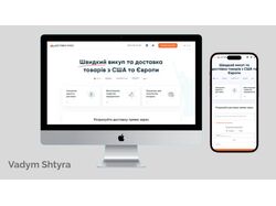 Dostavka Plus — Сервіс викупу і доставки товарів з США та Європи