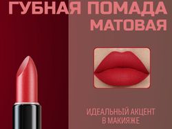 Инфографика для WB и OZON