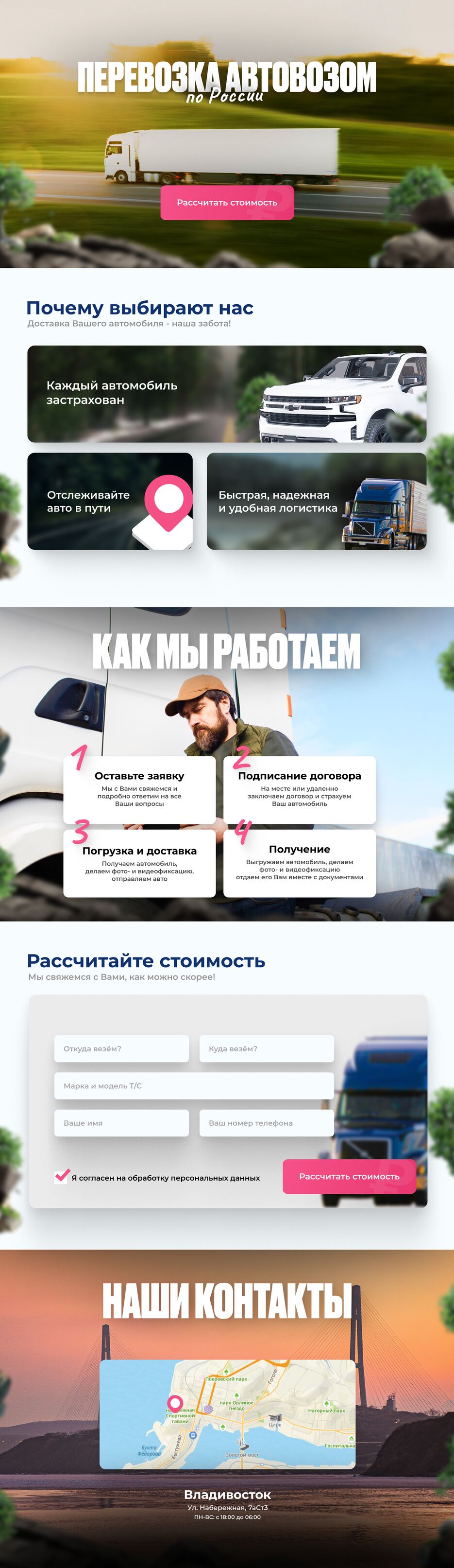 сайт.png