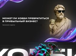 presentation